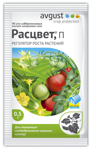 Расцвет 0,5гр   Авг-регулятор роста растений