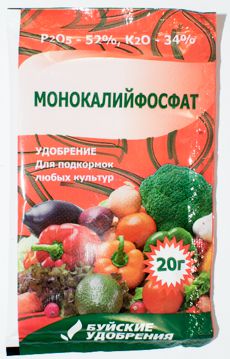 Монокалий фосфат 20гр 52% фосфора 34% калия БУЙ