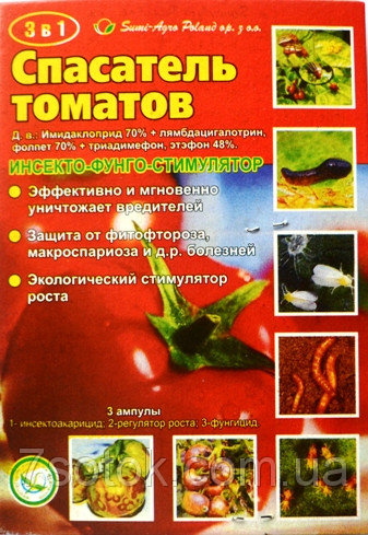 Спасатель для томатов  перца  3амп на блистере