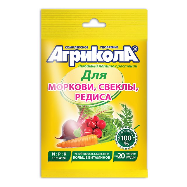 Агрикола-4 морковь,свекла,редис пак 50гр  04-892