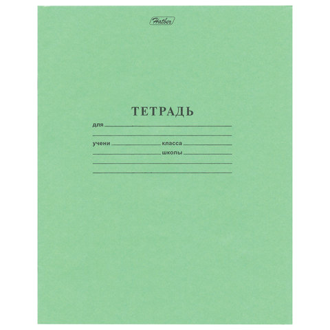 Тетрадь ЗЕЛЁНАЯ обложка 24л., офсет, клетка с полями, ПЗБМ 19858 / 106454
