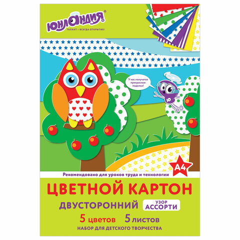 Картон цветной А4 2-сторонний МЕЛОВАННЫЙ на обороте РИСУНОК, 5л. 5цв., ЮНЛАНДИЯ, 200х290мм