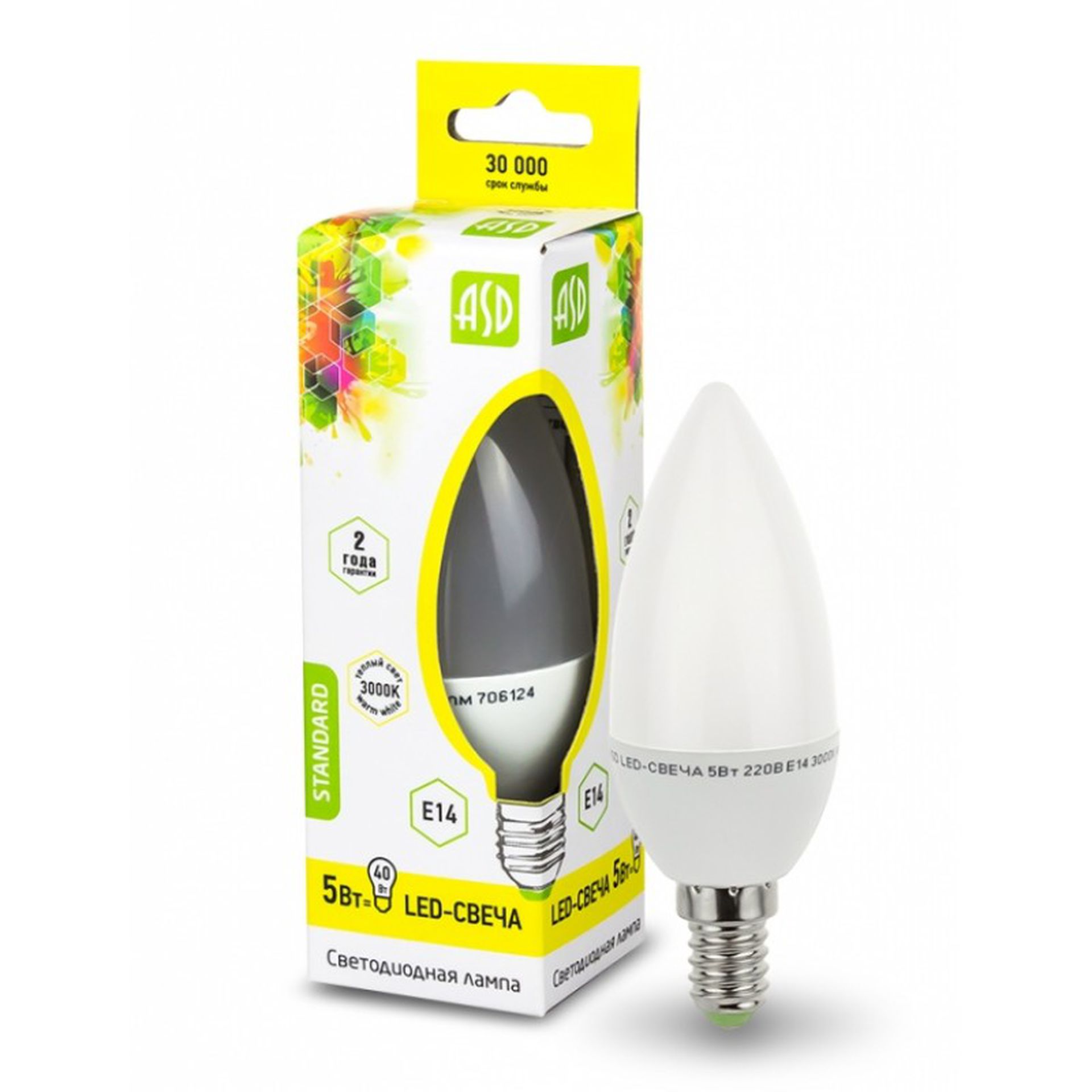 Лампа светодиодная LED-СВЕЧА-standard 5Вт 160-260В Е14 3000К 400Лм ASD (40Вт)