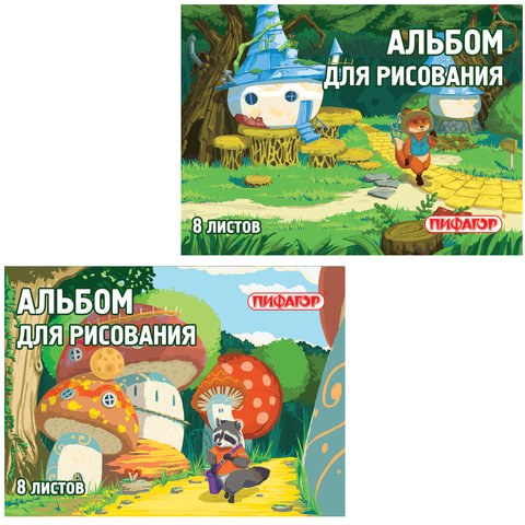 Альбом д/рис. А4  8л., скоба, обложка офсет, ПИФАГОР, 200х285мм, В лесу