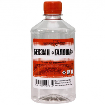 Бензин /галоша/ 0,5л