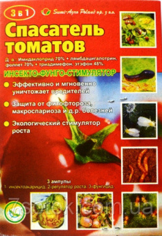 Спасатель для томатов  перца  3амп на блистере