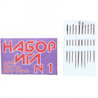 Игла швейная 10шт (набор размеров) Набор игл №1-2-3-4