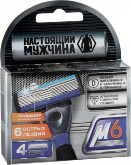 Лезвия для безопасных бритв М6 /касеты 4шт/
