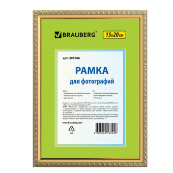 Рамка 15х20 см, дерево, багет 18 мм, BRAUBERG Pinewood, янтарь, стекло, подставка, 391216