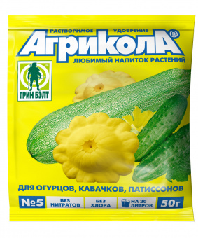Агрикола-5 огурец,кабачек,патисон 50гр  04-009 Сухое водорастворимое удобрение для огурц