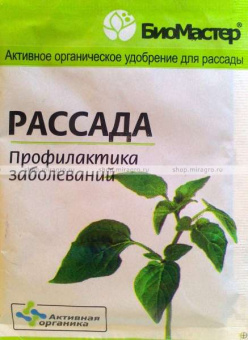 Удобрение БиоМастрРассада 10гр органическое