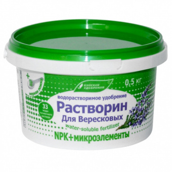 Растворин Е удобрение для ВЕРЕСКЕОВЫХ 0,5кг ведро