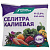 Селитра калиевая (нитрат калия)  0,5кг  азот-13,6%,калий-46%    БУЙ