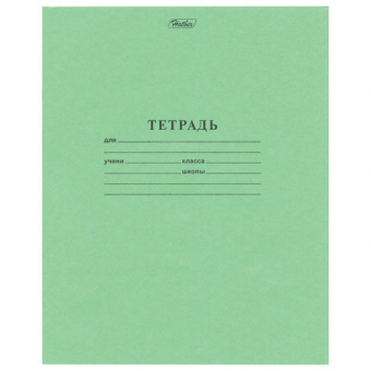 Тетрадь ЗЕЛЁНАЯ обложка 24л., офсет, клетка с полями, ПЗБМ 19858 / 106454