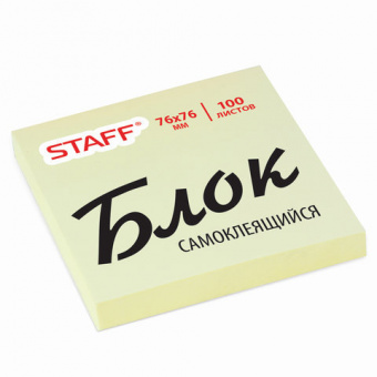 Блок самоклеящ. (стикер) STAFF 76*76 мм 100л., желтый