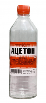 Ацетон НХП 0,5л