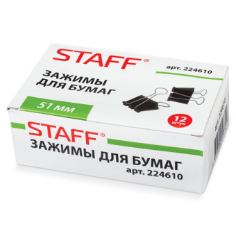 Зажимы для бумаг Office Space 12шт., 51мм, черные