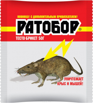 Ратобор тесто брикет 50гр