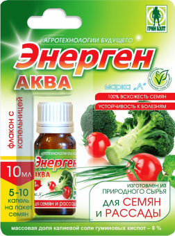 Энерген АКВА для замачивания семян (фл.10мл) /120шт кор. 01-644