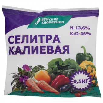 Селитра калиевая (нитрат калия)  0,5кг  азот-13,6%,калий-46%    БУЙ
