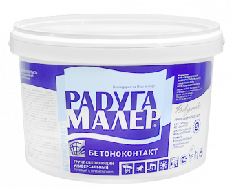 Грунт бетонконтакт Радугамалер 1,3кг
