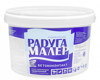 Грунт бетонконтакт Радугамалер 2,4кг