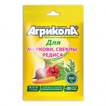 Агрикола-4 морковь,свекла,редис пак 50гр  04-892